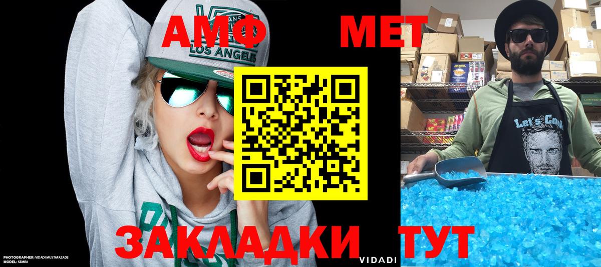 Людиново  Амфетамин Розовый  АМФЕТАМИН  Амфетамин  Вход с VPN 