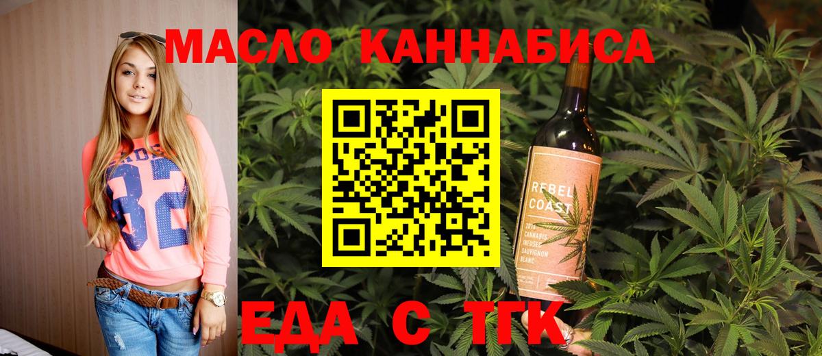 Canna-Cookies конопля Людиново