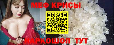 каннабис Жуковский