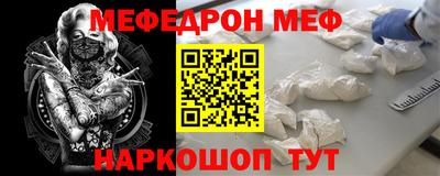 каннабис Жуковский