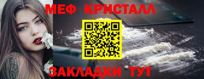 каннабис Жуковский