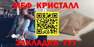 каннабис Жуковский
