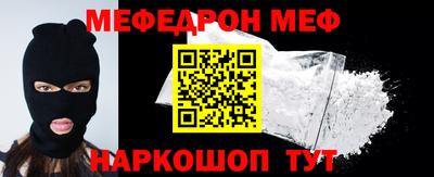 каннабис Жуковский