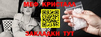 герыч Заводоуковск