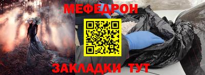 герыч Заводоуковск