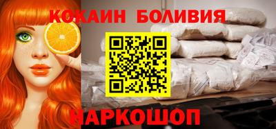 каннабис Жуковский