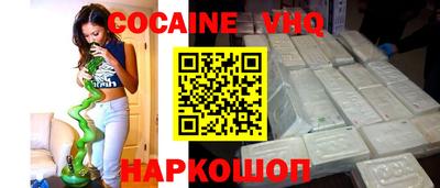 таблы Заволжье