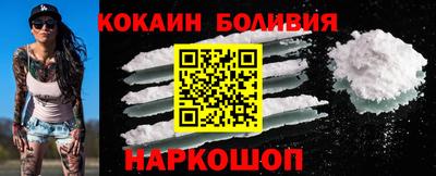 каннабис Жуковский