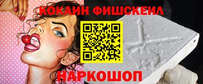 каннабис Жуковский