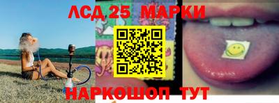 таблы Заволжье