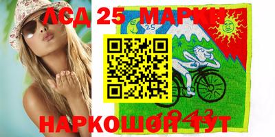 каннабис Жуковский