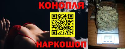 каннабис Жуковский