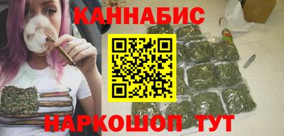 каннабис Жуковский