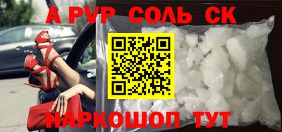 каннабис Жуковский