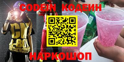 таблы Заволжье