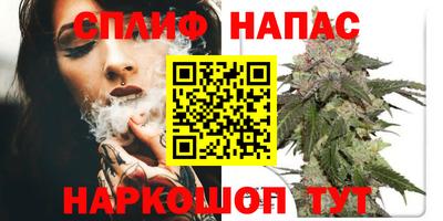 каннабис Жуковский