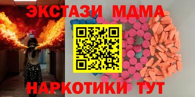 мескалин Дубна