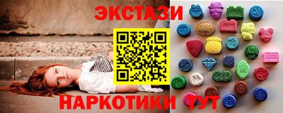 таблы Заволжье