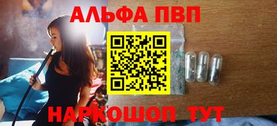 мескалин Дубна