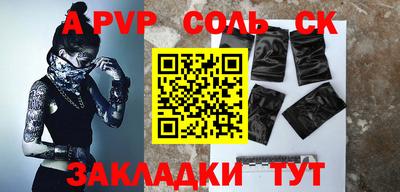 герыч Заводоуковск