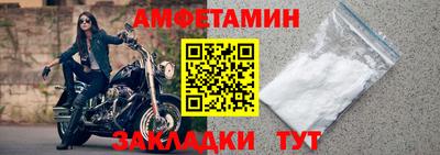 таблы Заволжье