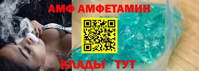 герыч Заводоуковск