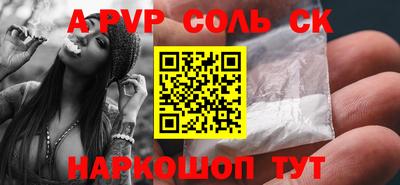 твердый Донецк