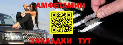 таблы Заволжье