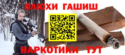 герыч Заводоуковск
