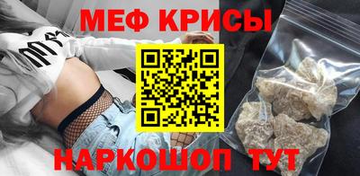 таблы Заволжье