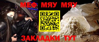 таблы Заволжье