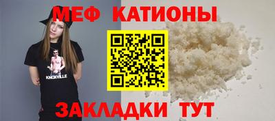 каннабис Жуковский