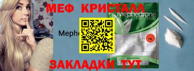 герыч Заводоуковск