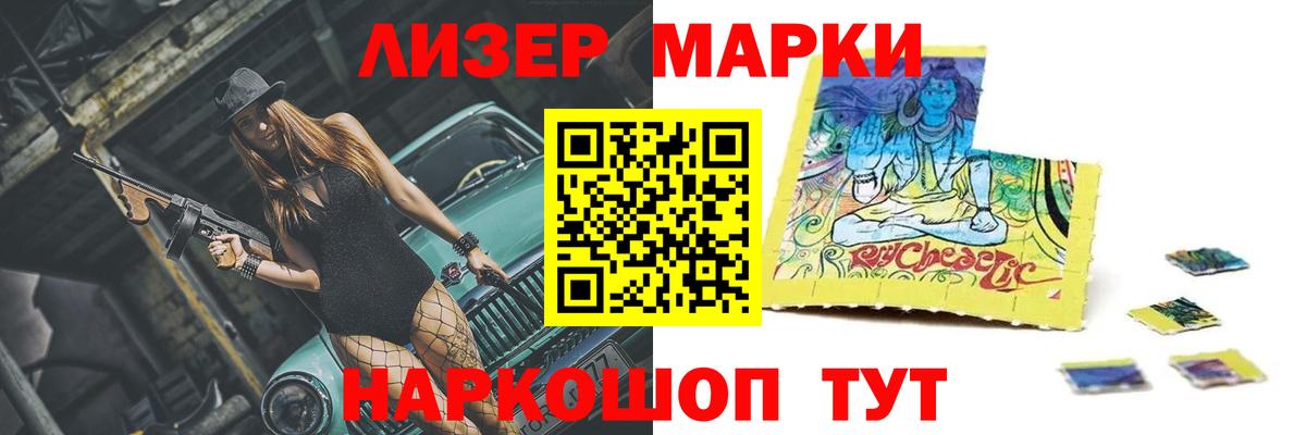 ЛСД экстази кислота Людиново