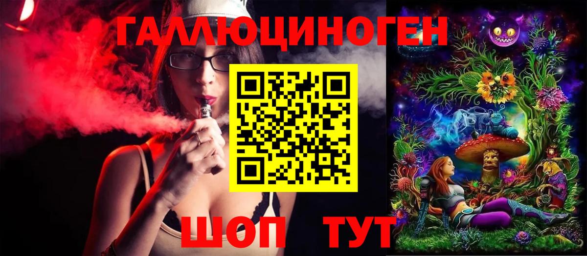 Псилоцибиновые грибы Magic Shrooms Людиново