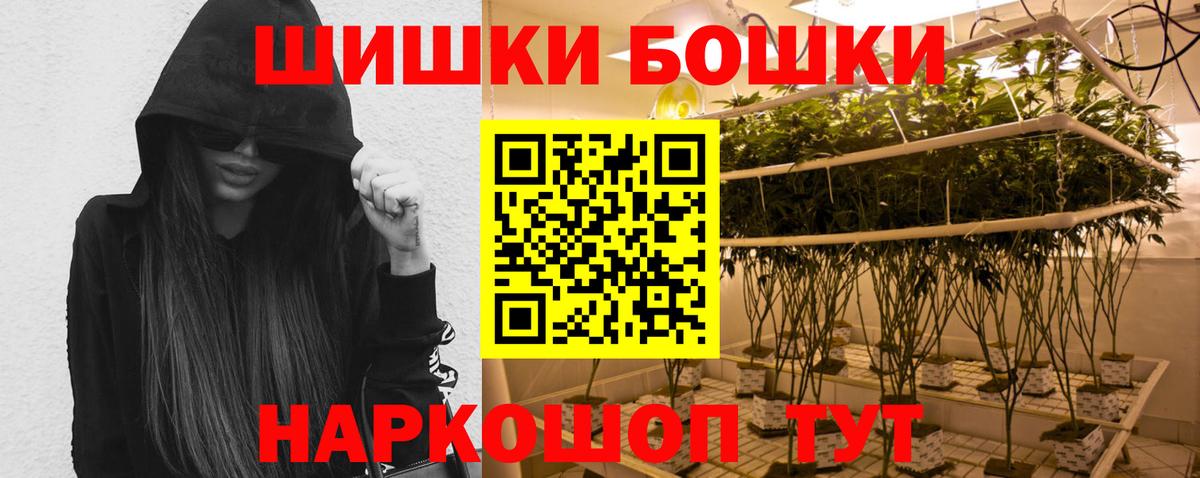 МАРИХУАНА VHQ Людиново